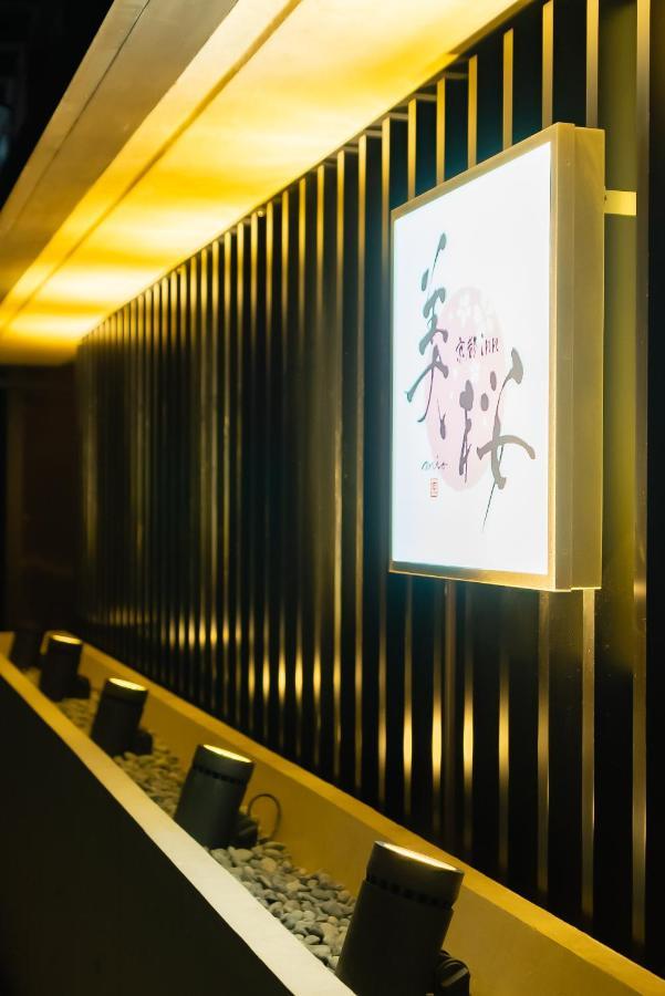 Kyoto Inn Mio Εξωτερικό φωτογραφία