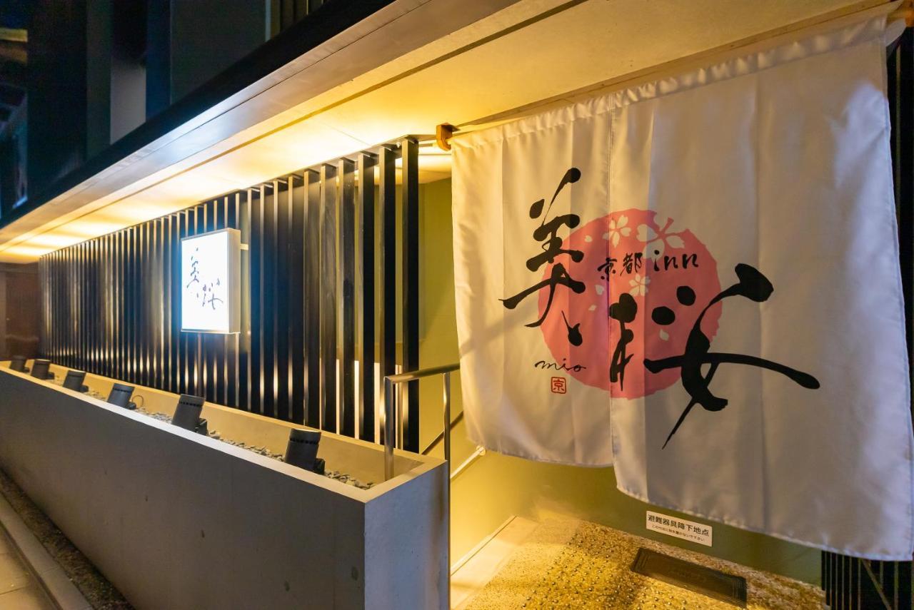 Kyoto Inn Mio Εξωτερικό φωτογραφία
