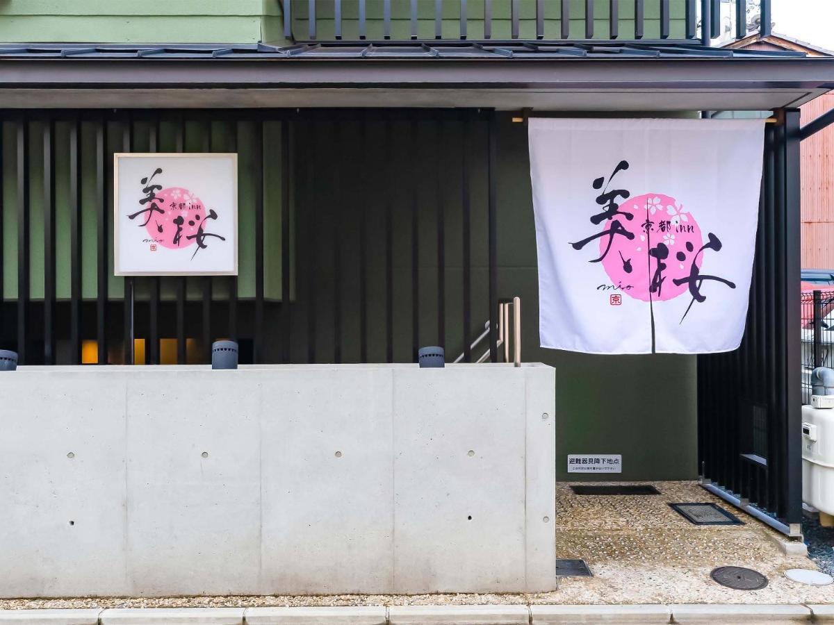 Kyoto Inn Mio Εξωτερικό φωτογραφία