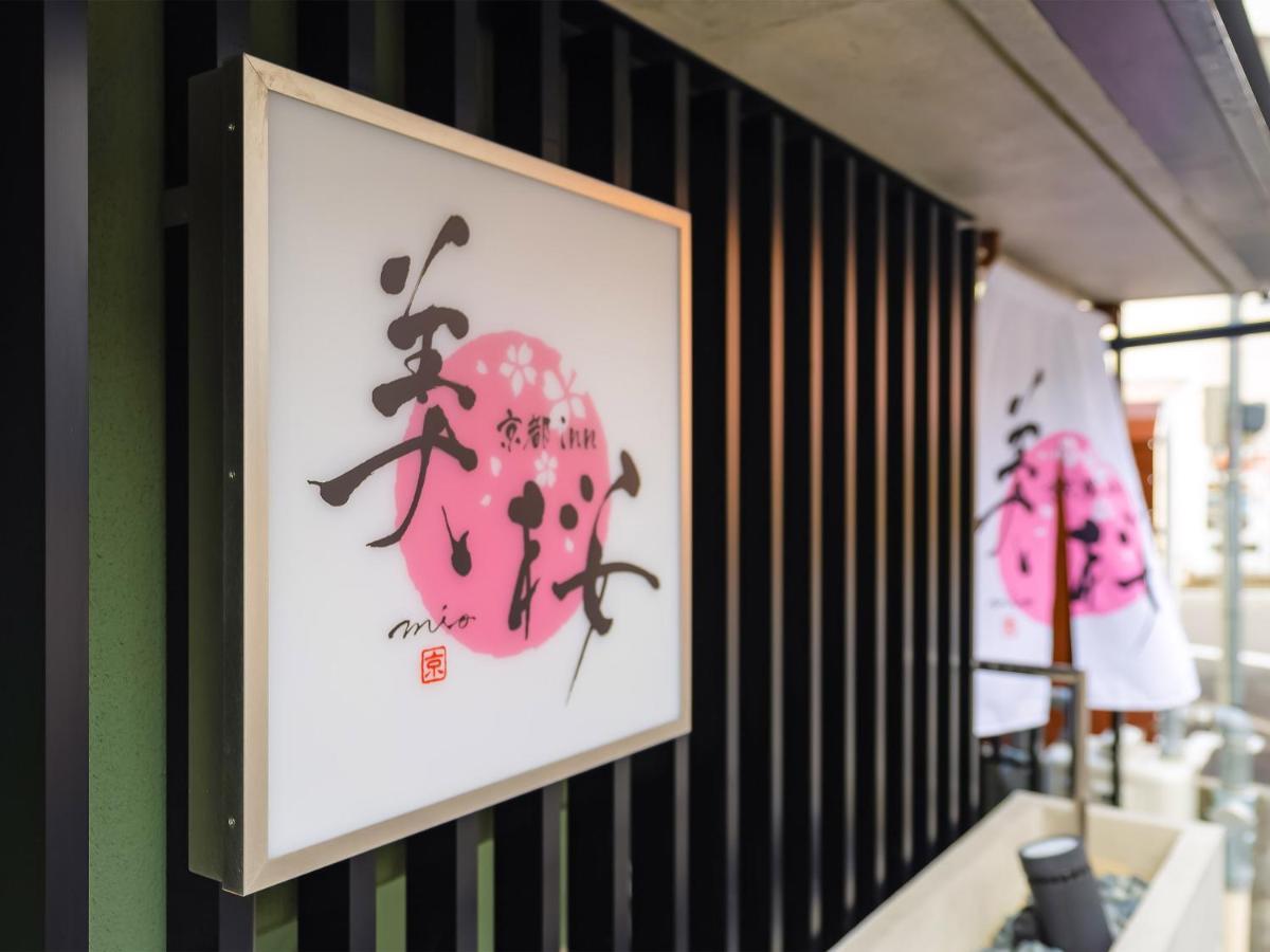 Kyoto Inn Mio Εξωτερικό φωτογραφία